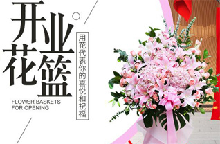 江苏南通如东市曹埠镇堤南社区花篮配送